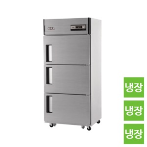 유니크대성 냉장고 30박스 3도어/올냉장 직냉식(UDS-30RAR/UDS-30RDR)