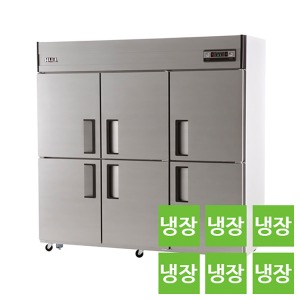 유니크대성 냉장고 65박스/올냉장 직냉식(UDS-65RAR/UDS-65RDR)